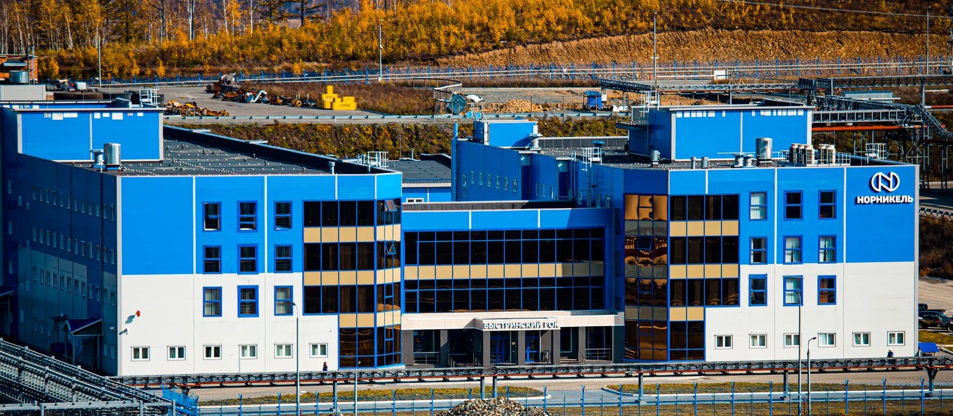 EBITDA